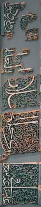 Tile from the Buyan-quli Khan mausoleum